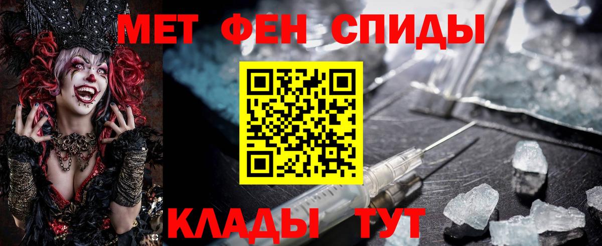 Артём  АМФ  АМФ  Amphetamine 97%  Вход с VPN 