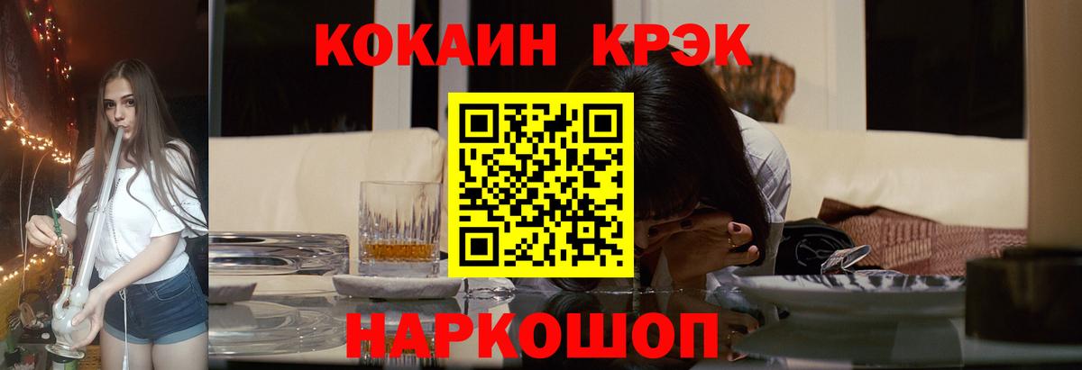 Артём  Cocaine 97%  COCAIN  Вход с VPN 