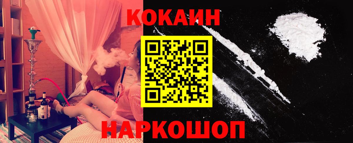 COCAIN Боливия Артём