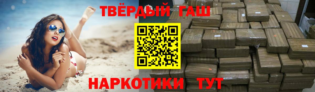 ГАШИШ  Вход с VPN  Артём  ГАШ 40% ТГК  ГАШ ice o lator 