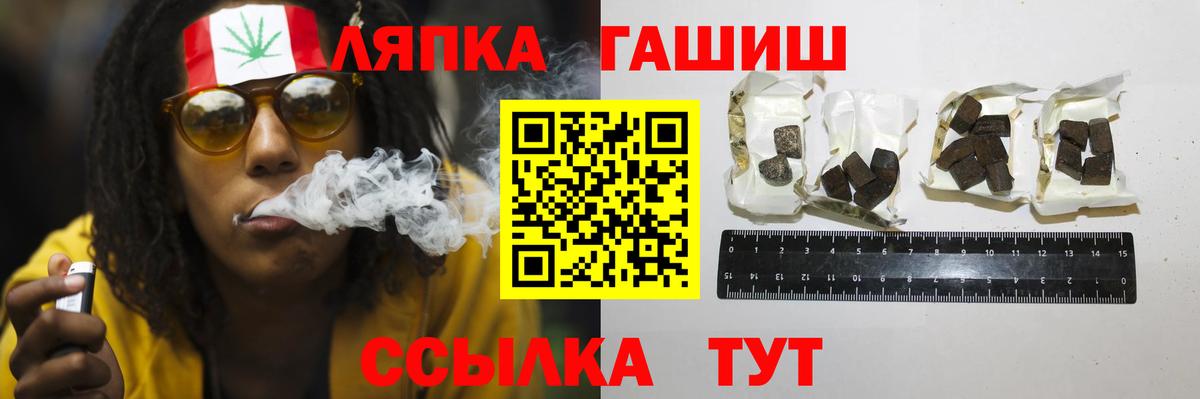 ГАШИШ хэш Артём