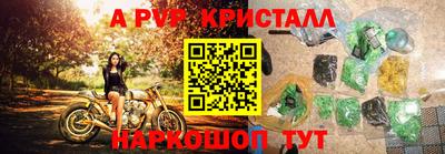 гашишное масло Нарткала