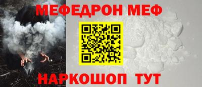 мескалин Нальчик
