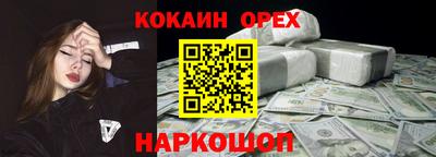 прущие крисы Наро-Фоминск