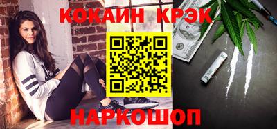 мескалин Нальчик