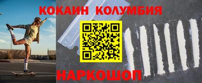 мескалин Нальчик