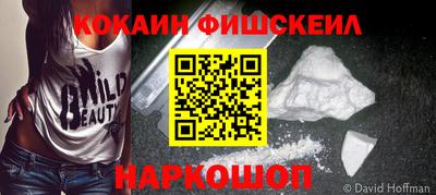 мескалин Нальчик