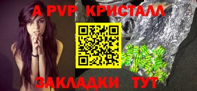 мескалин Нальчик
