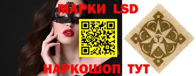 мескалин Нальчик