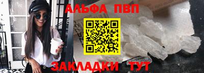 прущие крисы Наро-Фоминск