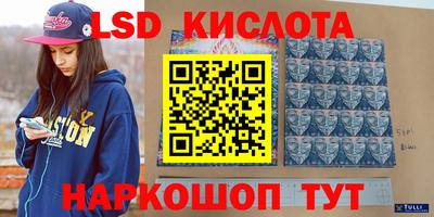 прущие крисы Наро-Фоминск