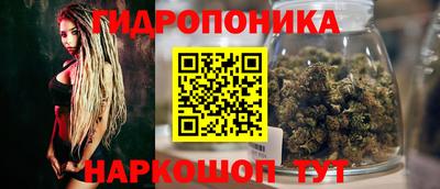прущие крисы Наро-Фоминск