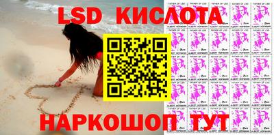прущие крисы Наро-Фоминск