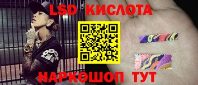 мескалин Нальчик