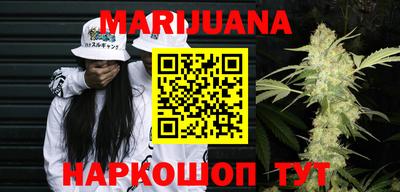 прущие крисы Наро-Фоминск