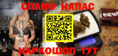 прущие крисы Наро-Фоминск