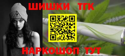 мескалин Нальчик