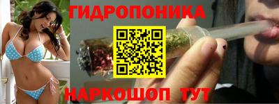 гашишное масло Нарткала