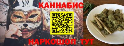 прущие крисы Наро-Фоминск