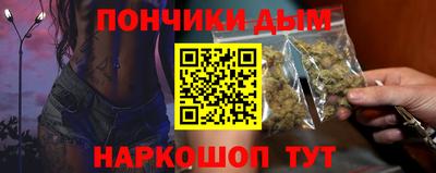 мескалин Нальчик