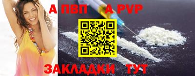мескалин Нальчик