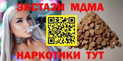 прущие крисы Наро-Фоминск