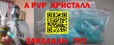 мескалин Нальчик