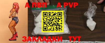 прущие крисы Наро-Фоминск