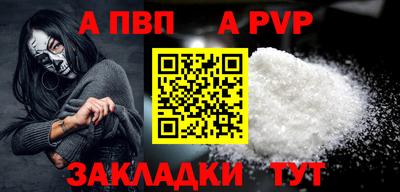 мескалин Нальчик