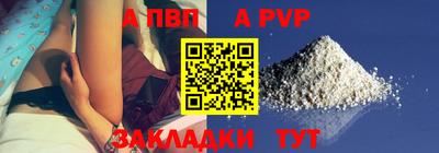 прущие крисы Наро-Фоминск