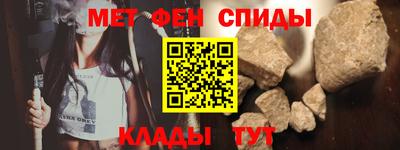 мескалин Нальчик