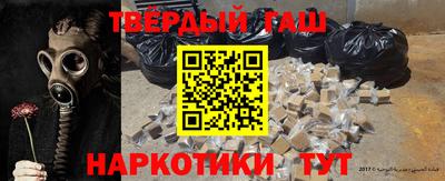 прущие крисы Наро-Фоминск