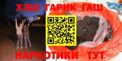 гашишное масло Нарткала