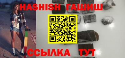 прущие крисы Наро-Фоминск