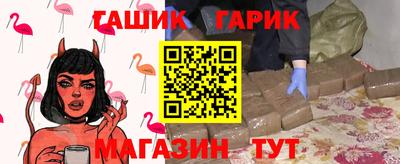 прущие крисы Наро-Фоминск