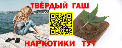 прущие крисы Наро-Фоминск