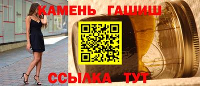 гашишное масло Нарткала