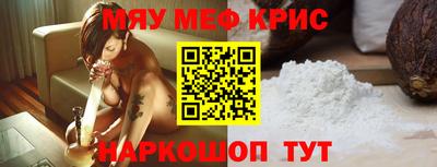 мескалин Нальчик