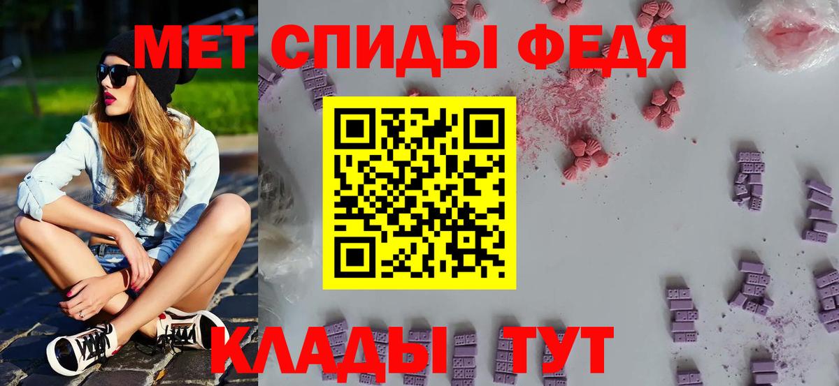 Артём  Метамфетамин Methamphetamine  Метамфетамин Methamphetamine  Вход с VPN 