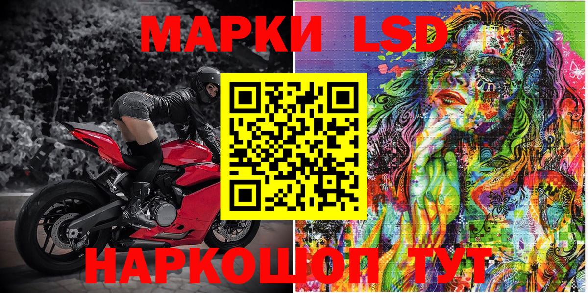 Артём  Марки NBOMe 1,8мг  Вход с VPN 